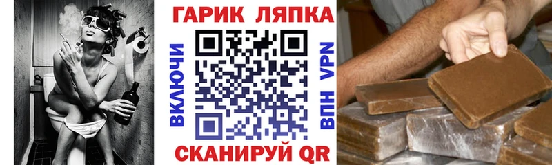 Купить ГАШ  APVP  Кокаин  Галлюциногенные грибы  Амфетамин  Канабис  Меф мяу мяу  Балахна