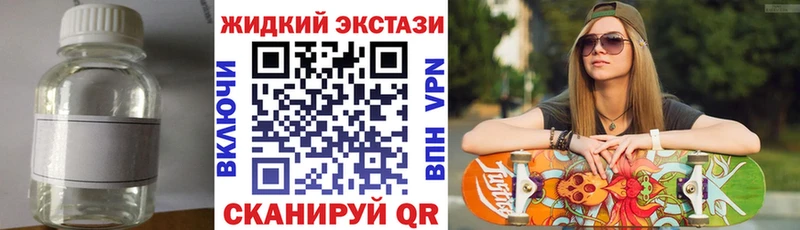 Купить закладки  Балахна  Бутират 99% 