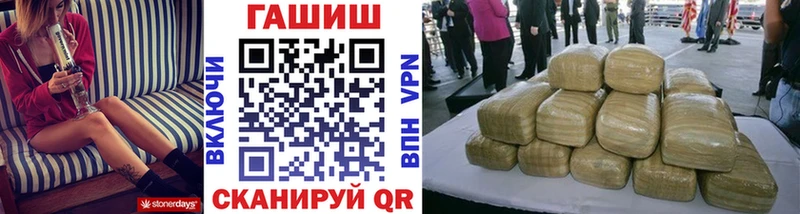 Купить Балахна ГАШИШ Ice-O-Lator