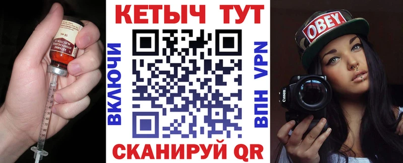 КЕТАМИН VHQ Купить где Балахна