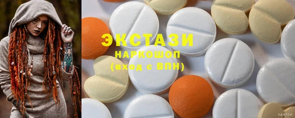 наркотики Бородино