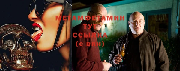 синтетический гашиш Бугульма