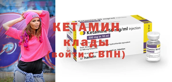 молекула духа Бронницы