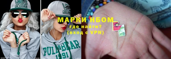 наркотики Бородино