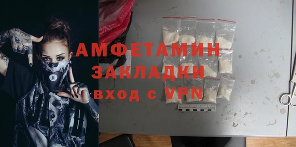 наркотики Бородино