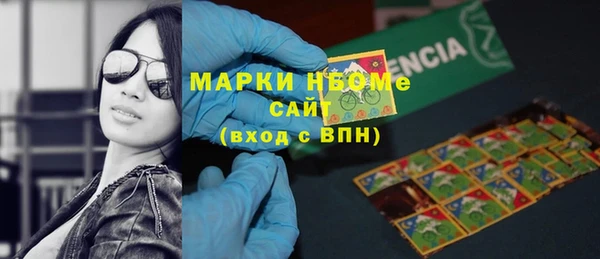 наркотики Бородино