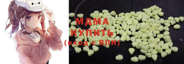 наркотики Бородино