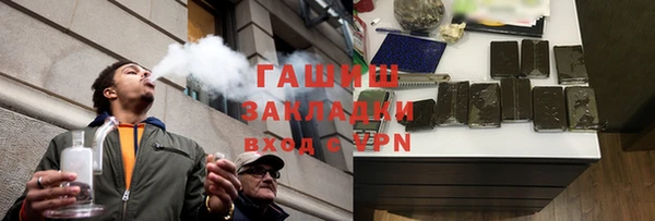 наркотики Бородино