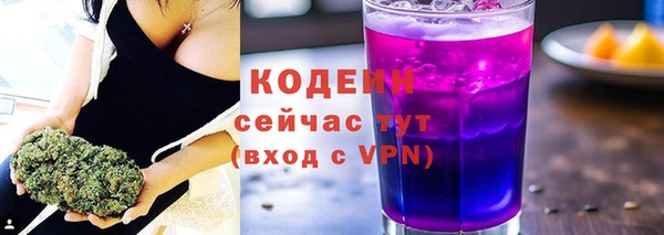 наркотики Бородино