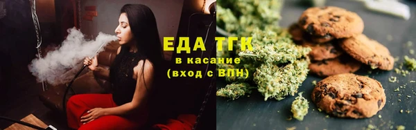 молекула духа Бронницы