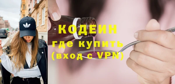 наркотики Бородино