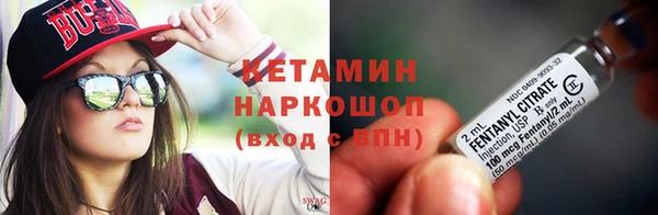 синтетический гашиш Бугульма