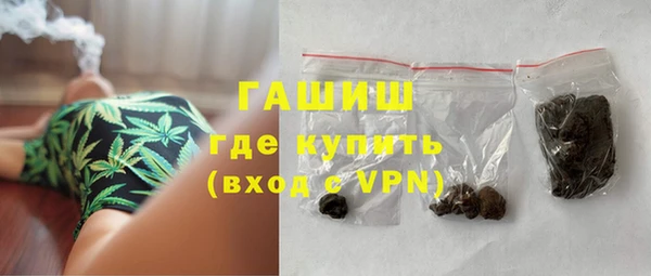 наркотики Бородино