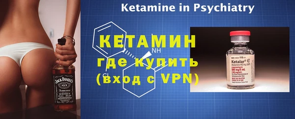 синтетический гашиш Бугульма