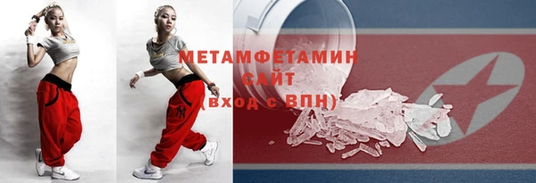 молекула духа Бронницы
