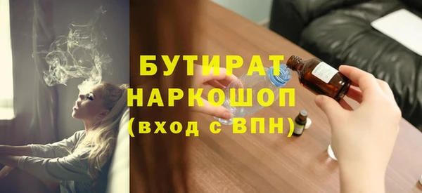 наркотики Бородино