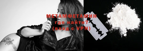 молекула духа Бронницы