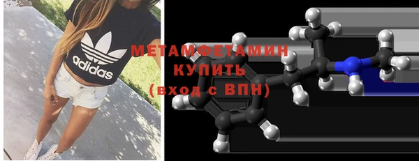 синтетический гашиш Бугульма