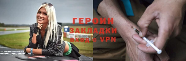 синтетический гашиш Бугульма
