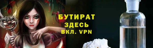 молекула духа Бронницы