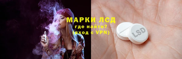 молекула духа Бронницы