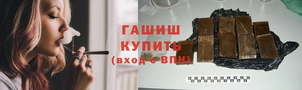 молекула духа Бронницы