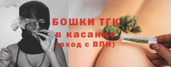 наркотики Бородино