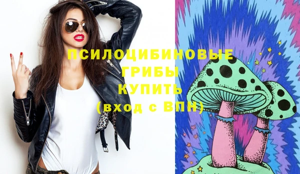 синтетический гашиш Бугульма