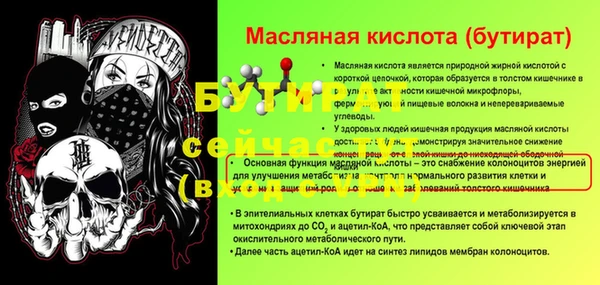 синтетический гашиш Бугульма