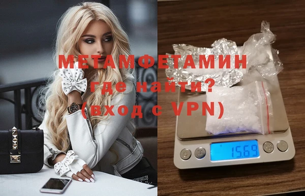 синтетический гашиш Бугульма