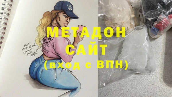 молекула духа Бронницы