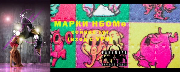 наркотики Бородино