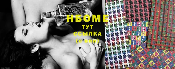 наркотики Бородино