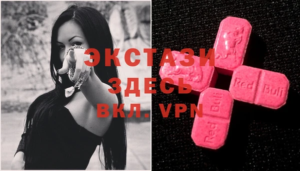 синтетический гашиш Бугульма