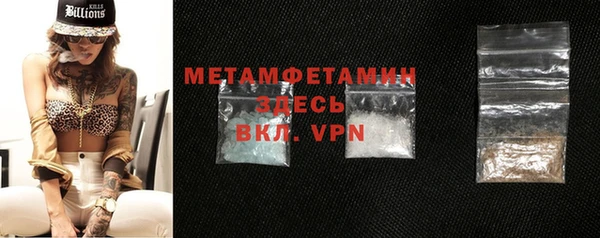 молекула духа Бронницы
