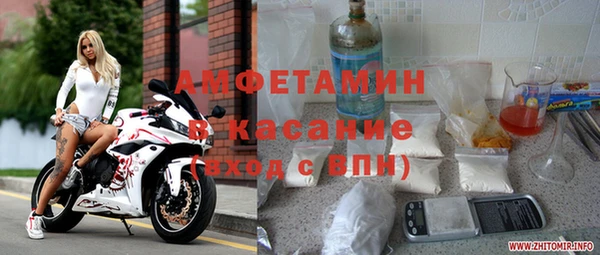 наркотики Бородино