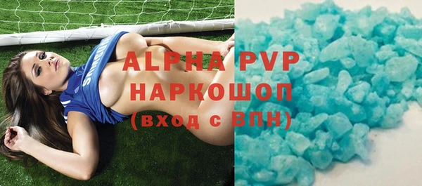 синтетический гашиш Бугульма
