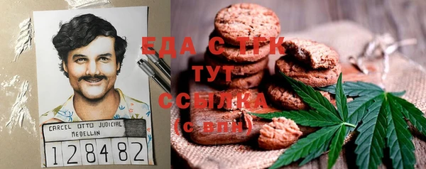 синтетический гашиш Бугульма