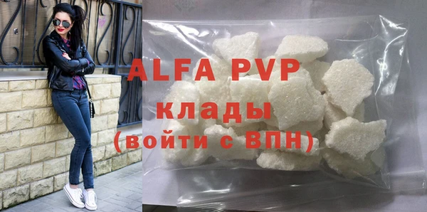 синтетический гашиш Бугульма