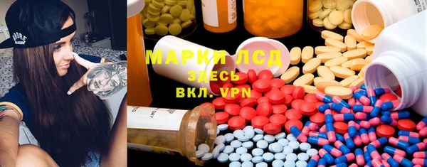 синтетический гашиш Бугульма
