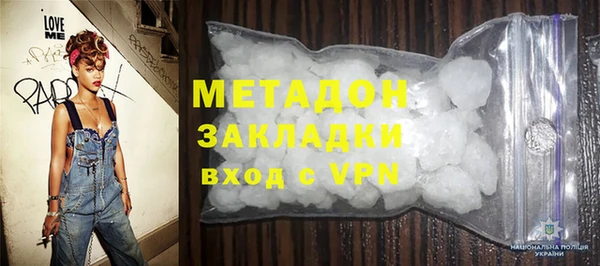 молекула духа Бронницы