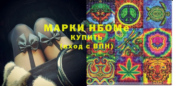 синтетический гашиш Бугульма
