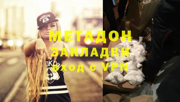 синтетический гашиш Бугульма