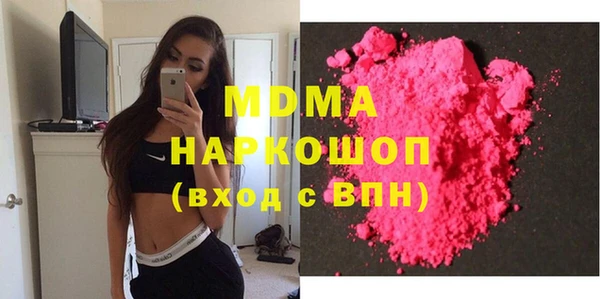 наркотики Бородино