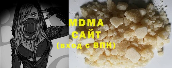 синтетический гашиш Бугульма