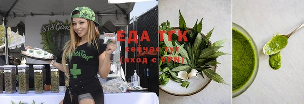молекула духа Бронницы