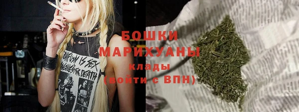 синтетический гашиш Бугульма