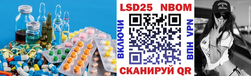 Купить закладки  Балахна  Лсд 25 экстази кислота 