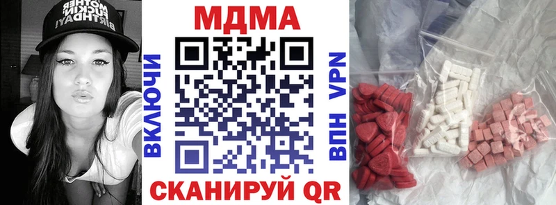 MDMA VHQ Балахна