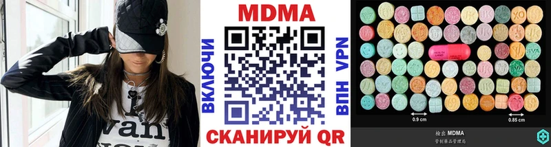 Купить где  Балахна  MDMA VHQ 